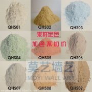 生态稻草漆案列