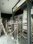 安徽省合肥市瑶海区保利广场木纹漆施工案列